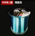 500M Lake blue