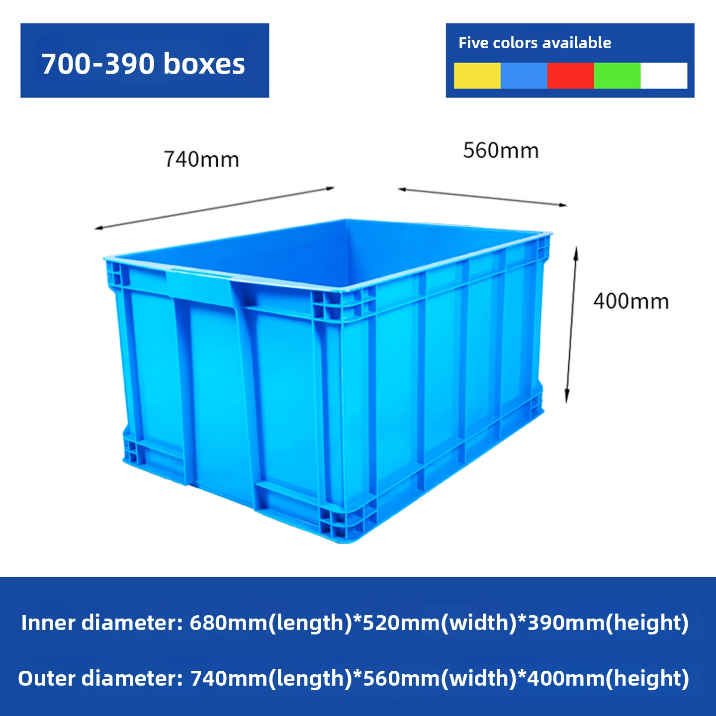 صندوق تخزين بلاستيكي كبير الحجم مع غطاء، صندوق بلاستيكي مستطيل سميك للتخزين المنزلي والسفر والاستخدام التجاري #1