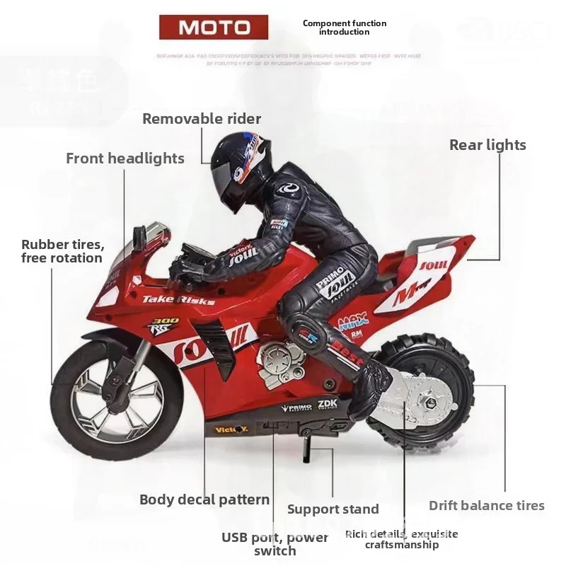 

Stunt Remote Control Car with Self-Balancing Drifting Feature Wireless Electric Toy Motorcycle for Boys Color Box Packaging
