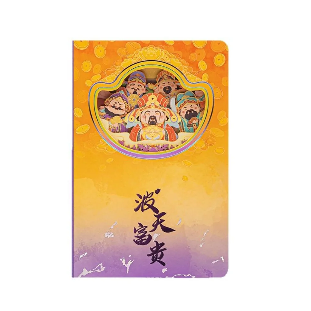 Overflowing Fortune Themed 3D Stereo Layered Paper Carving Notebook Magic Paper House Cultural Creative Present