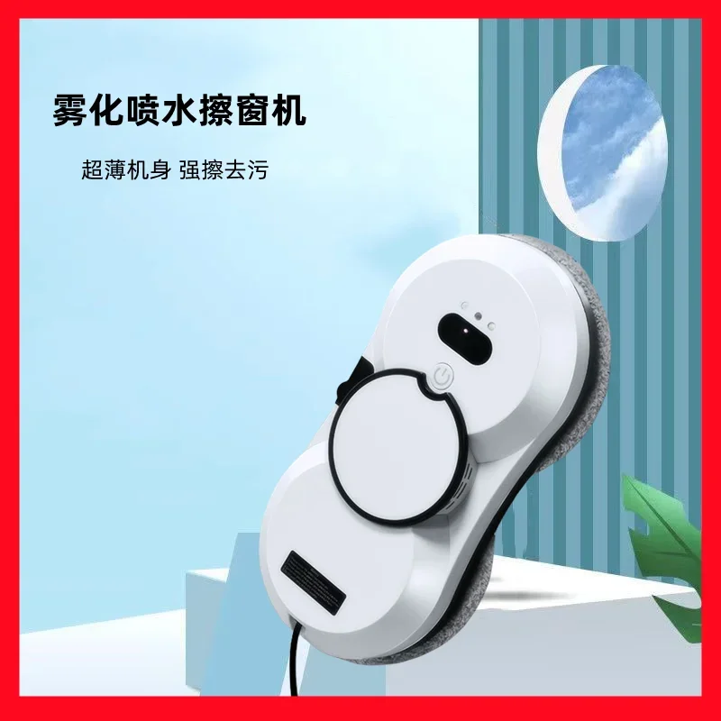 

Intelligent water spray window cleaning robot dry and wet household automatic cleaning glass artifact