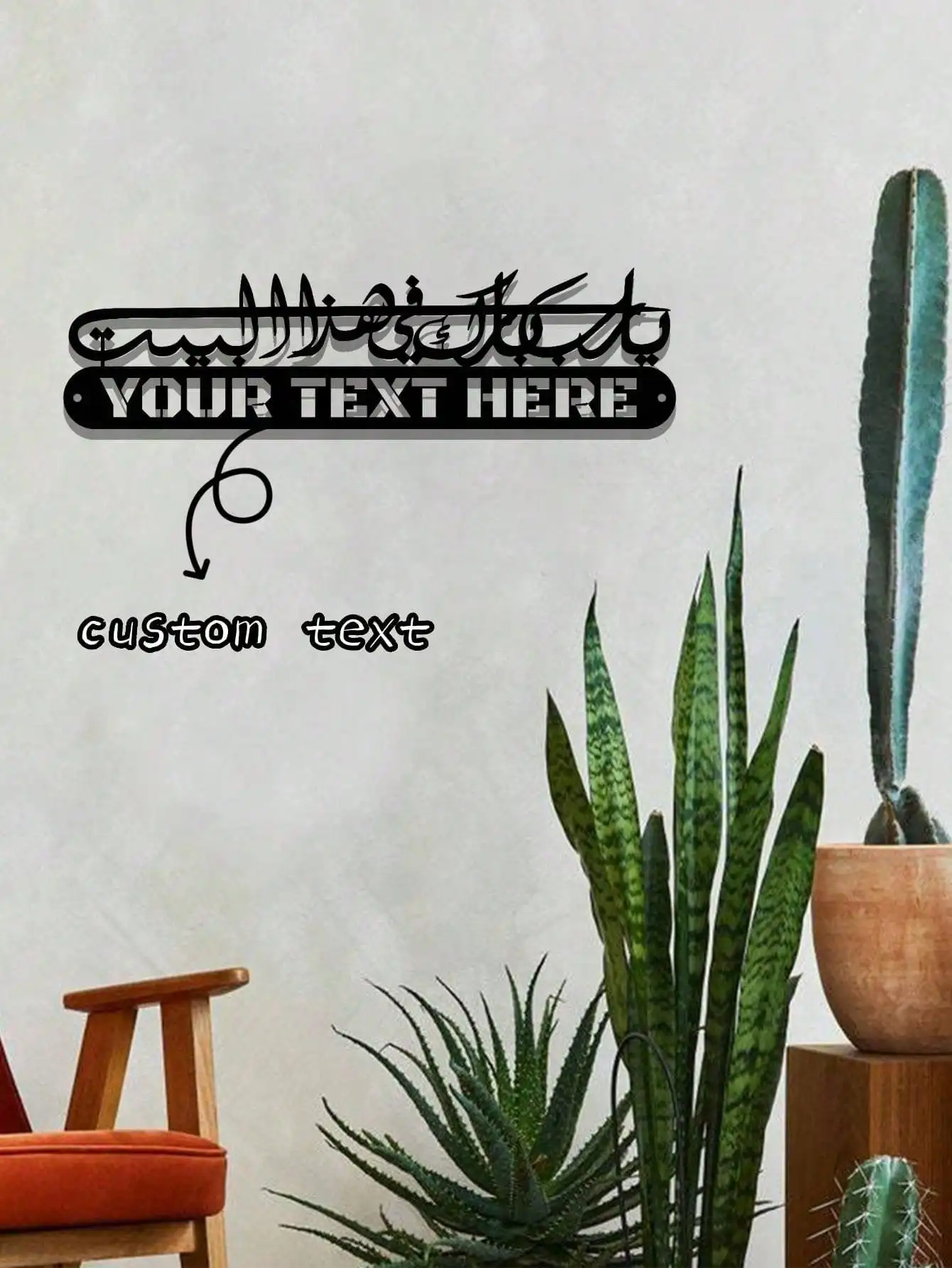 

Metal Middle East House Address Sign Custom Logo Name Numbers Personalized Outdoor Wall Art Decor Gift