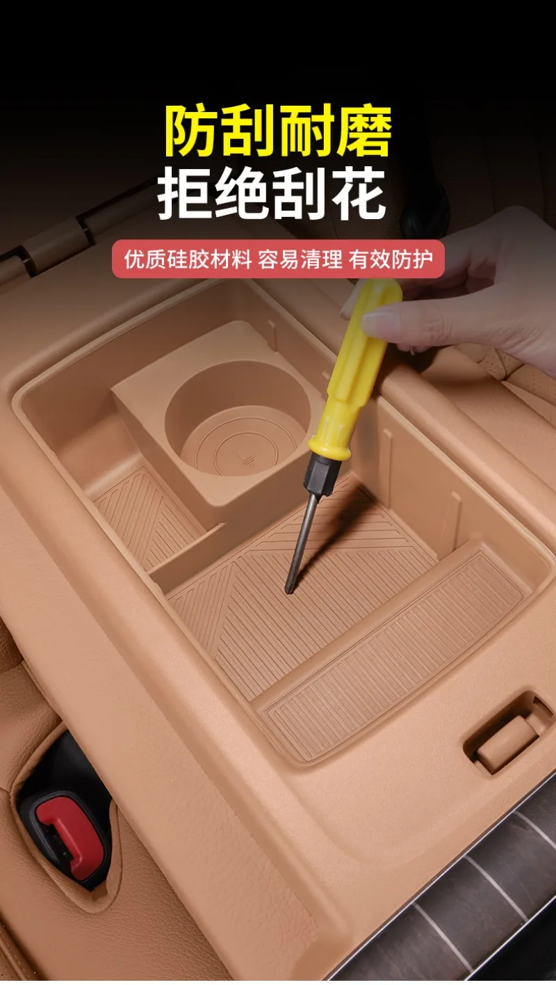 Silikon-Aufbewahrungsbox für Mercedes Benz E-Klasse, hintere Armlehnen-Organizer, Autozubehör E300L E260L – Detail 8