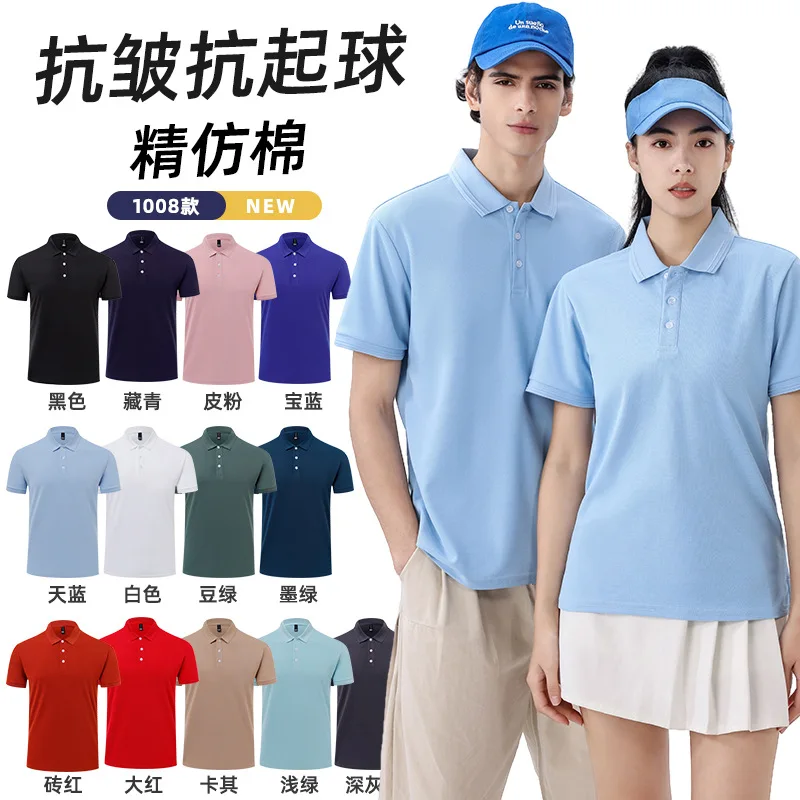 PoloCustom Workwear ShirtstT-shirt Summer Workwear Short Sleeve Advertising Shirt Cultural Shirt Clothing Embroidery PrintlogoCu