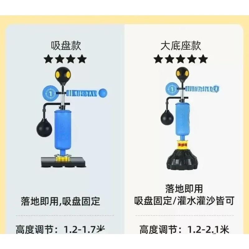 Boxing reaction target, tumbler vertical rotating boxing sandbag