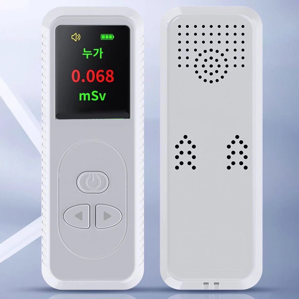 Portable Counter Nuclear Radiation Detector Dosimeter 0.08-50mSv/h Screen Sound Light Alarm For Hospital And Geologi