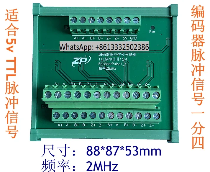 Encoder Pulse Signal Distributor, Grating Ruler 5vTTL or RS422 Splitter 1-2/4/6 Channels power 5V