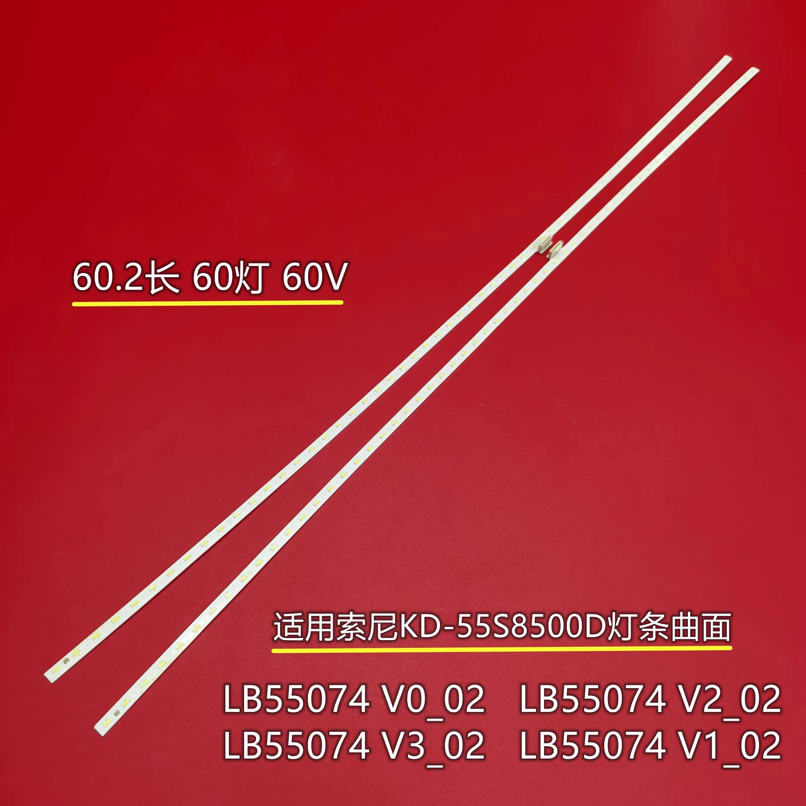 

LED Backlight strip 60 lamp For KD-55S8500D LB55074 V3_02/V1_02/V0_02/V2_02