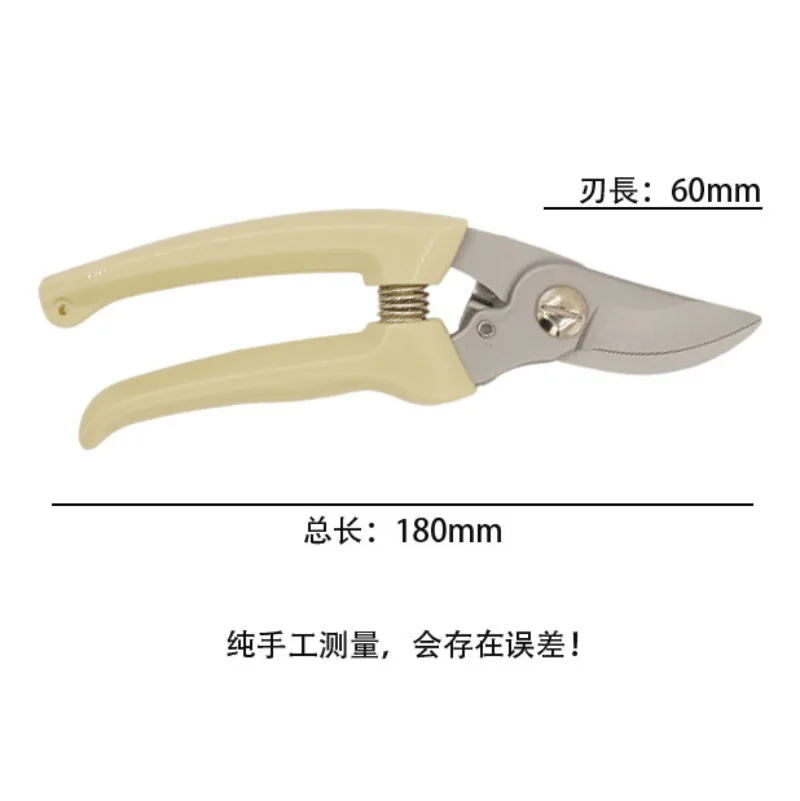 Stainless Steel Fruit Branch Shearing Sheep's Hoof Scissors Industrial Rough Branch Pruning Shearing Branch Pruning Artifact