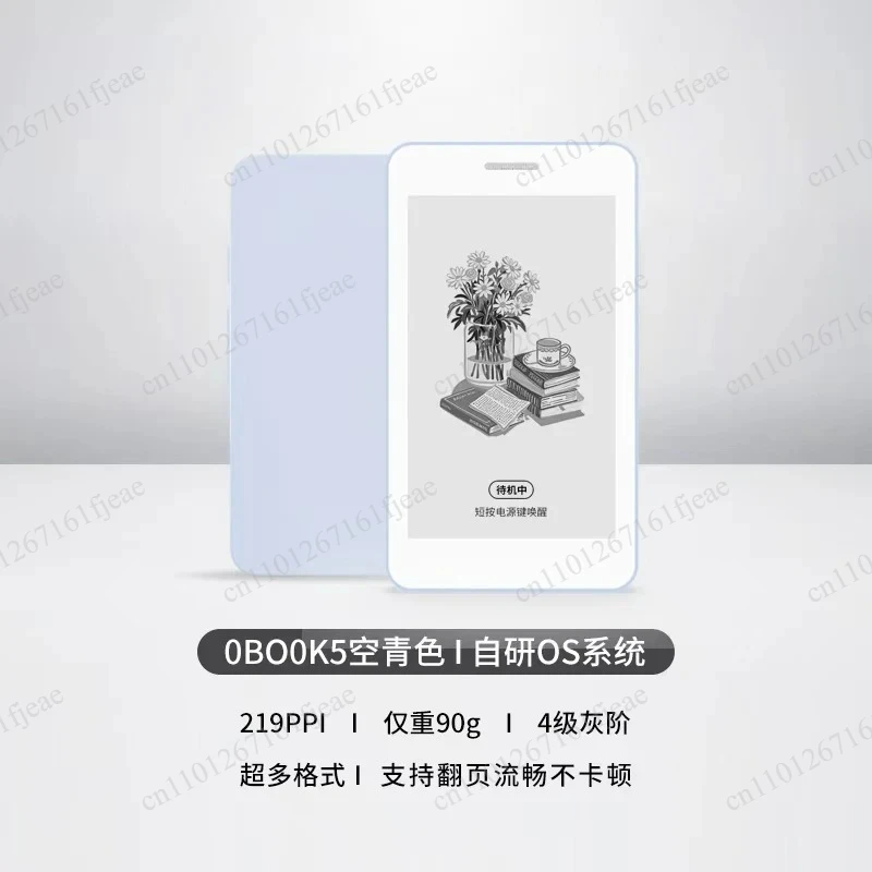 E-reader 32G  Mini E-book Reader 4.26 Inch Ink Screen