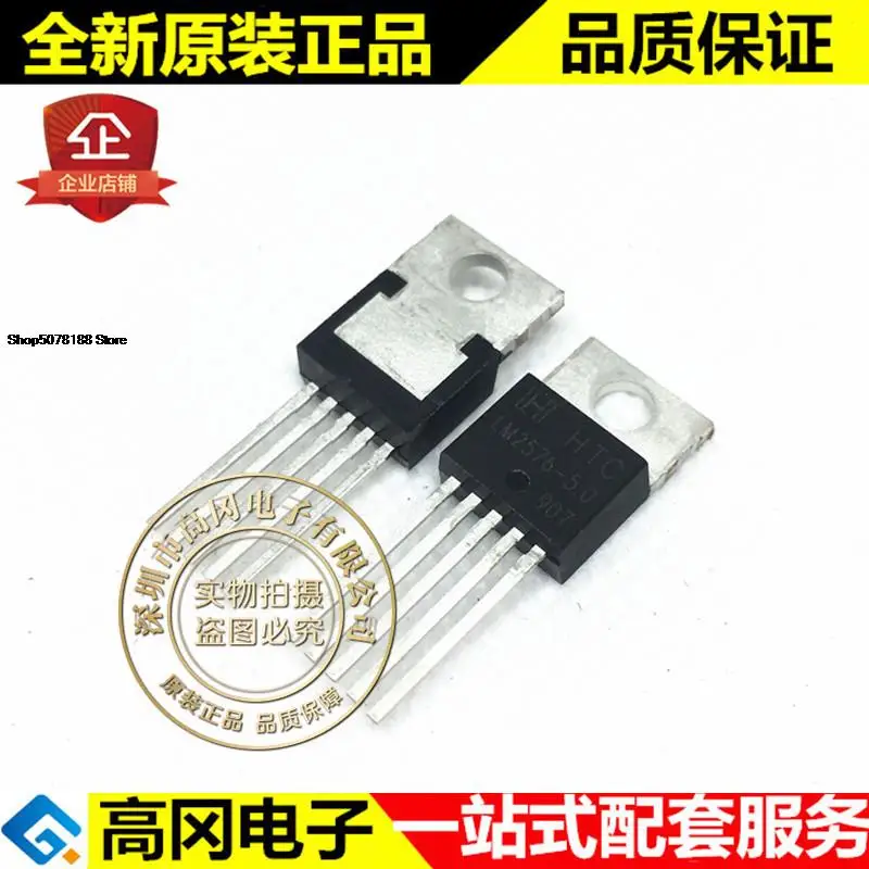 5pieces LM2576T-5.0 TO-220-5 LM2576-5.0 HTC  5V 3A  DC-DC