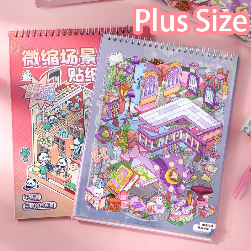 6Sences in Book Plus Size Cartoon 2.5D Landscape Sticker Game Collection Books DIY Festival Birthday Gift Present for Kid Child