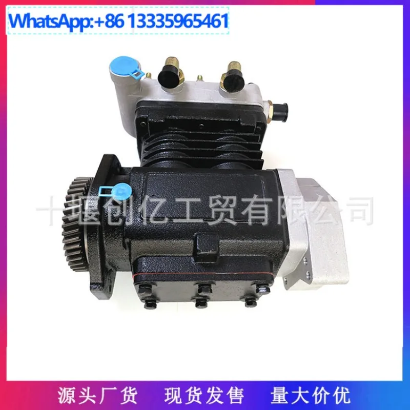 Suitable for Cummins 6CT 6L engine parts twin cylinder air compressor 4930041 5285437