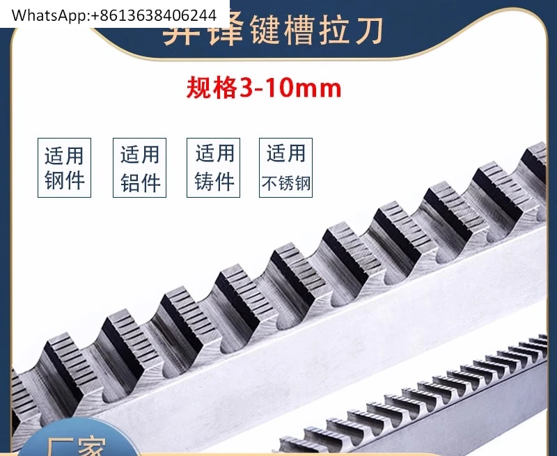 

High Precision Keyway Broach Yifeng Single Key Broach 3/4/5/6/7/8/10 Chamfer 18-30/30 - 50/50-8