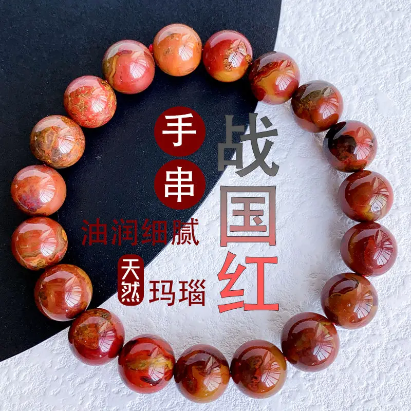 UMQ 7a Natural Warring States Red Bracelet Raw Ore Agate Crystal Bracelet Single Circle Ornament Gift for Boyfriend