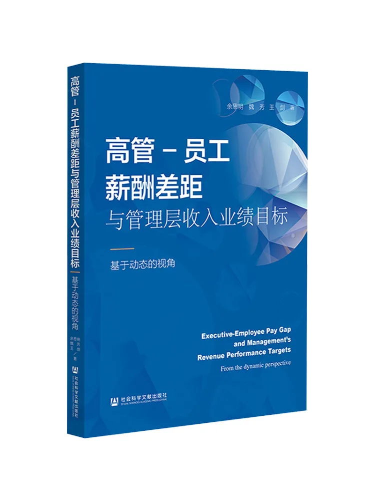 

Book-Winshare Компенсация исполнительного сотрудника Зазор и управление Части для прихожей на основе динамической перспективы