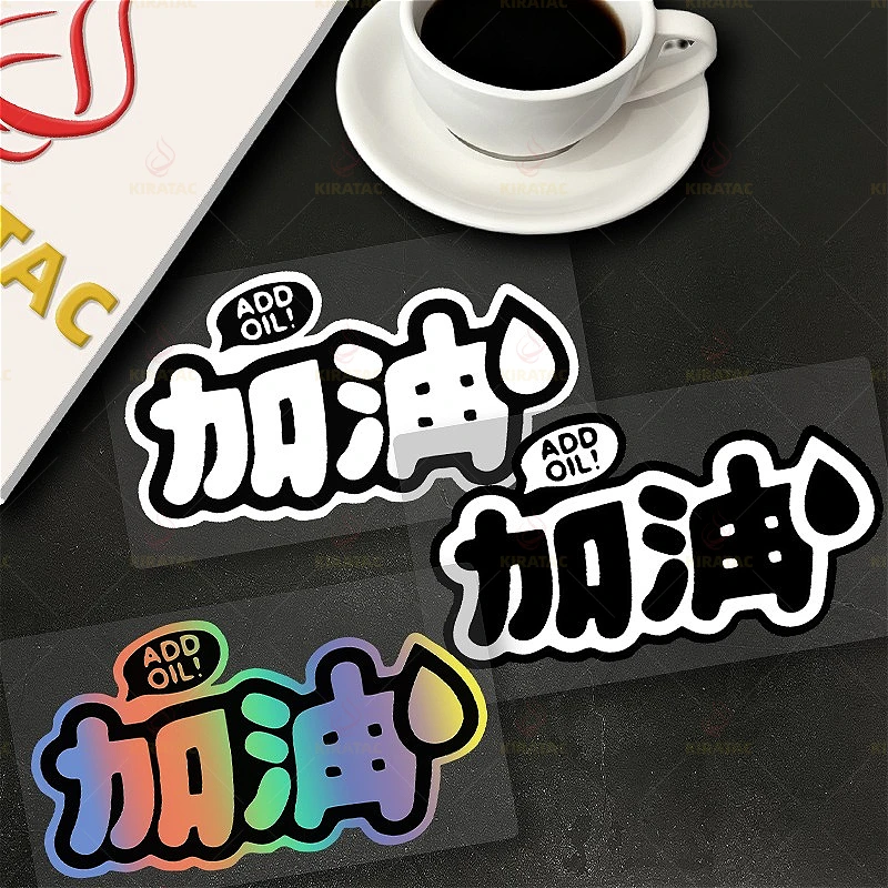 

1 шт. наклейки для мотоциклов, обтекатели мотоциклов, топливный бак, автомобиль, грузовик, прицеп, крышка газа, универсальные водонепроницаемые виниловые наклейки