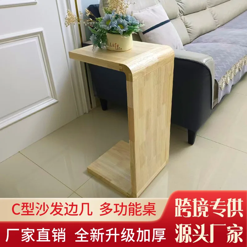 Cross-border C-shaped sofa side table, simple household solid wood small coffee table, modern simple small side table