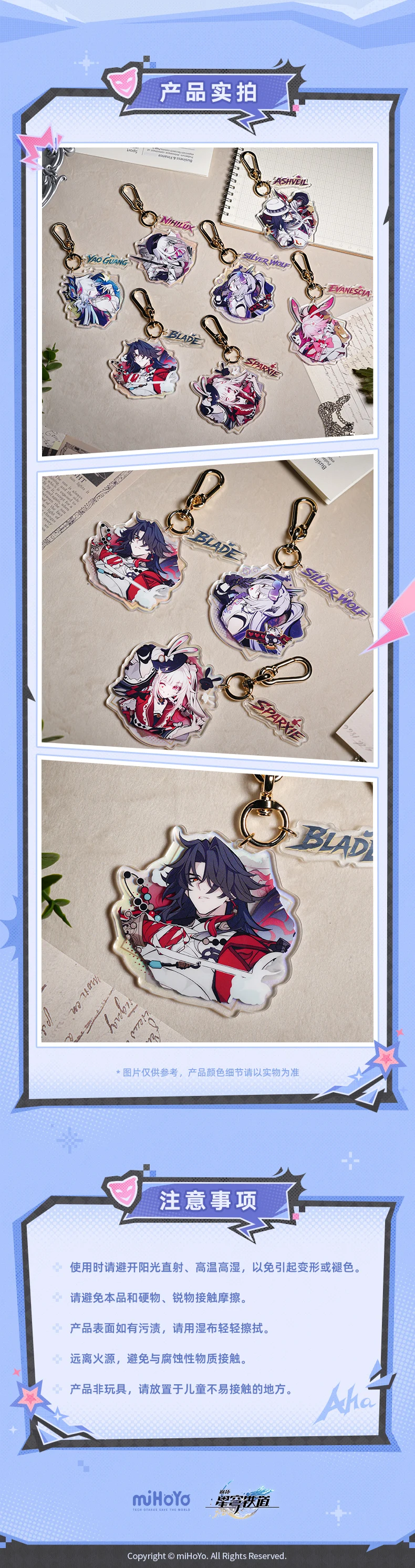[Original] Honkai Star Rail Silver Wolf Cosplay Schlüsselanhänger im Kettenstil aus Acryl, Anime- und Cartoon-Accessoires und Requisiten – Detail 5