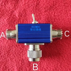 Antenna Switch For Outdoor Walkie-talkie Shortwave Stations UV segment car stations