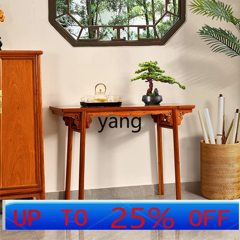 LMMcirrus cloud strip case Ming style solid wood strip table living room side table mahogany porch table