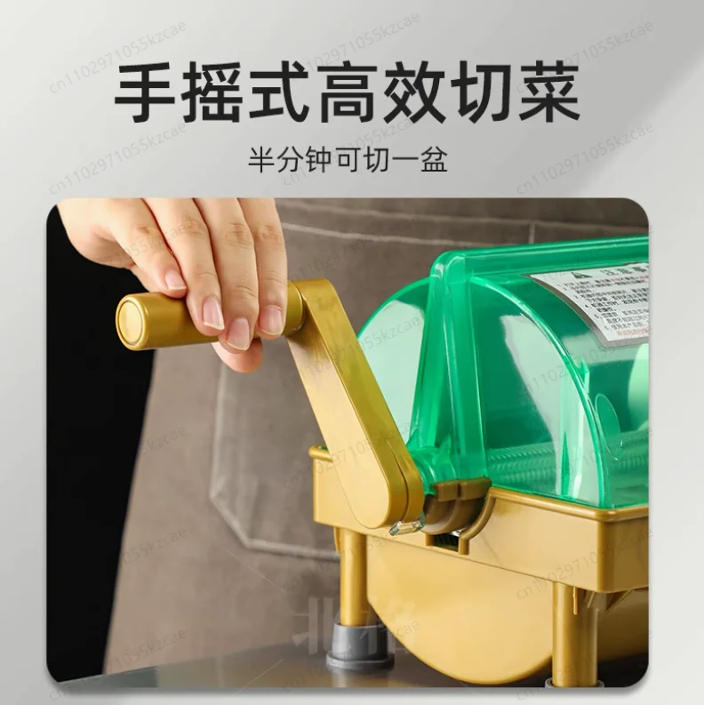 Commercial Multifunction Vegetable Cutter Machine, for Slicing Dicing Chives Onions Chili, Restaurant Canteen Tool