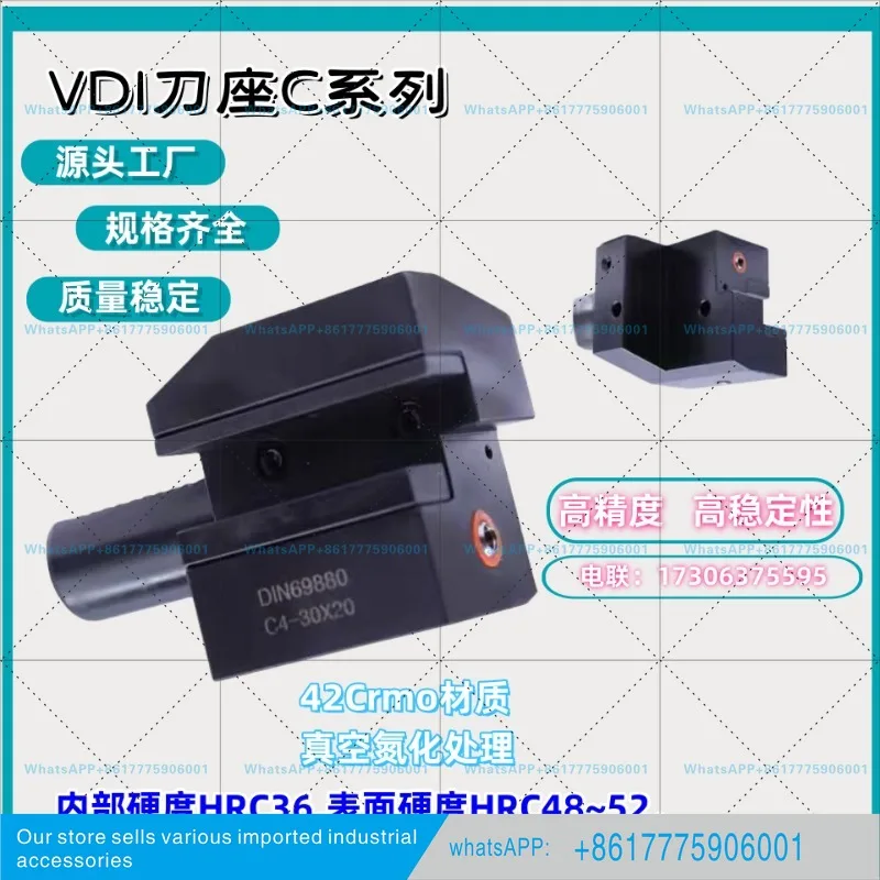- 20/30/40/50 numerical control tool holder serrated compression block tool holder locking block