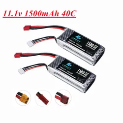 3S Lipo Battery 11.1v 1500mAh 40C Rechargeable Battery For RC Toys Car Boat Drone Helicopter Parts with T/XT60/JSTPlug