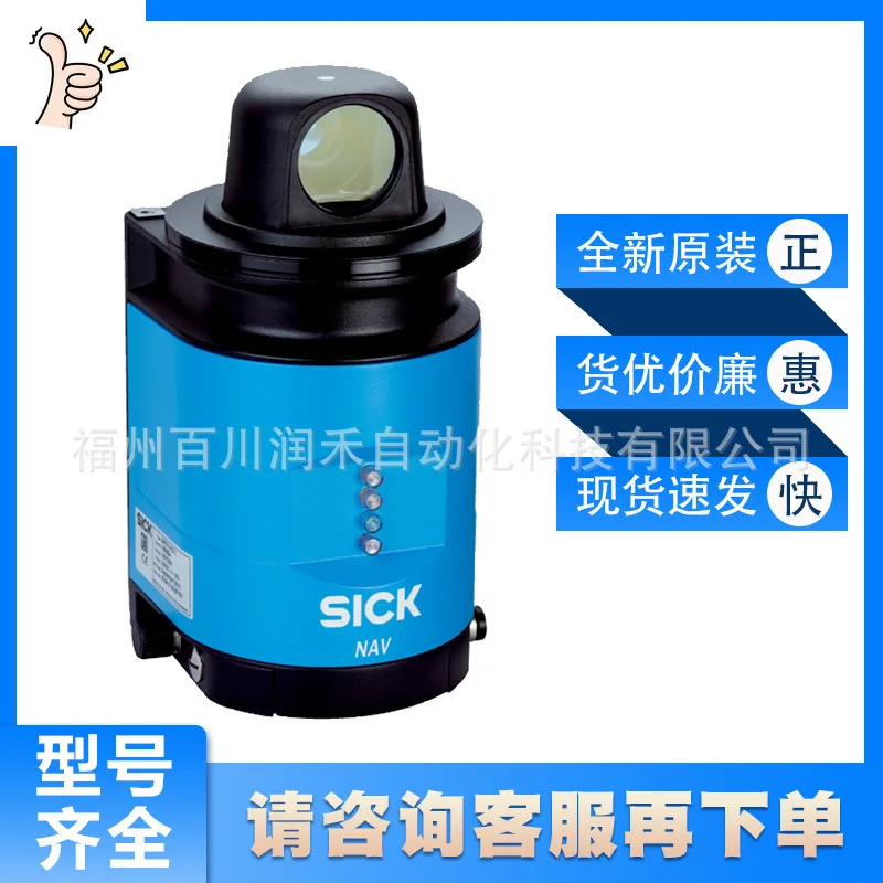Sick laser scanner sensor NAV310-3211 infrared 1060834 new originalIn stock and genuine