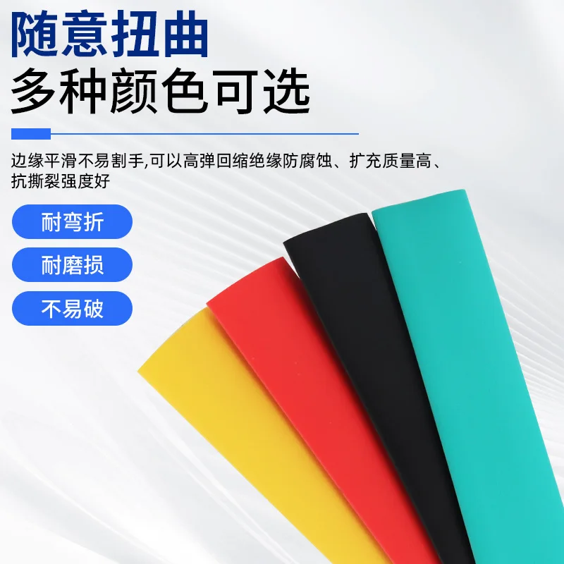 Heat-shrink Tubing Thermoresistant Tube Heat Shrink Wrapping Kit Electrical Connection Wire Cable Insulation Sleeving 2026