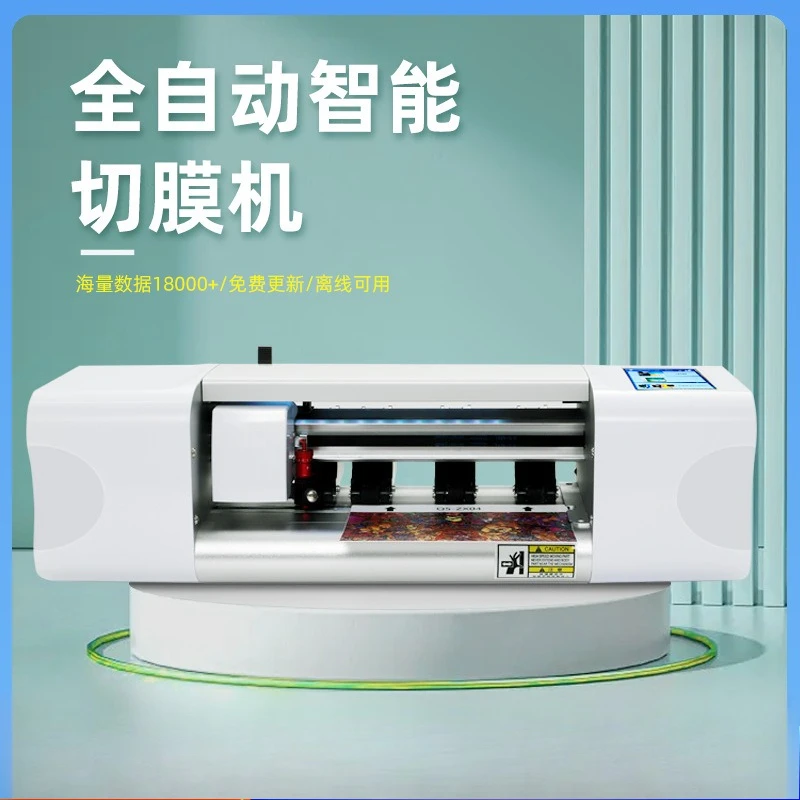Can cut more than 13 inches of water condensation film, unlimited times, film cutting machine cutting mobile phone screen