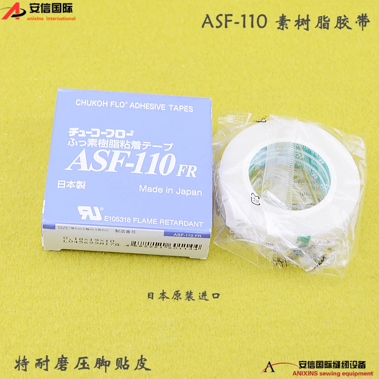 Japan Imported Overlock Machine Sewing Machine Presser Foot Plastic Sticker Belt Glue High Temperature Glue Woven Belt Sticky Pr