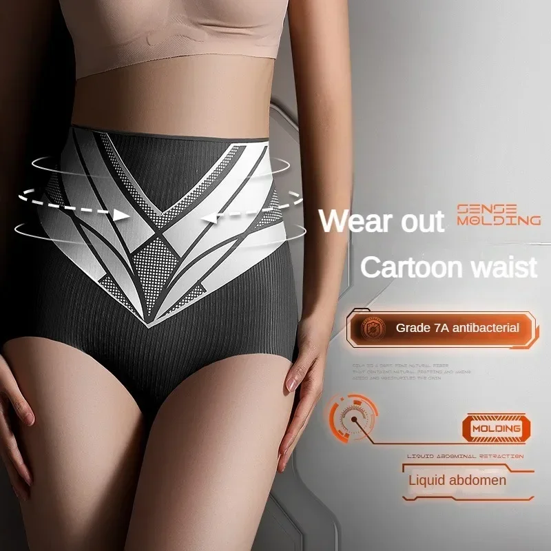 Culotte triangulaire de grande taille pour femme, sous-culotte resserrée l'abdomen, slip sans lueur, levage des fesses, corps saillant, lingerie taille haute