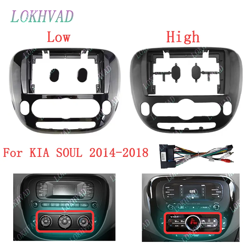 9 Inch 2 Din Android Head Unit Car Radio Frame Kit For Kia Soul 2 PS 2014 - 2018 Auto Stereo Dash Fascia Trim Bezel Faceplate