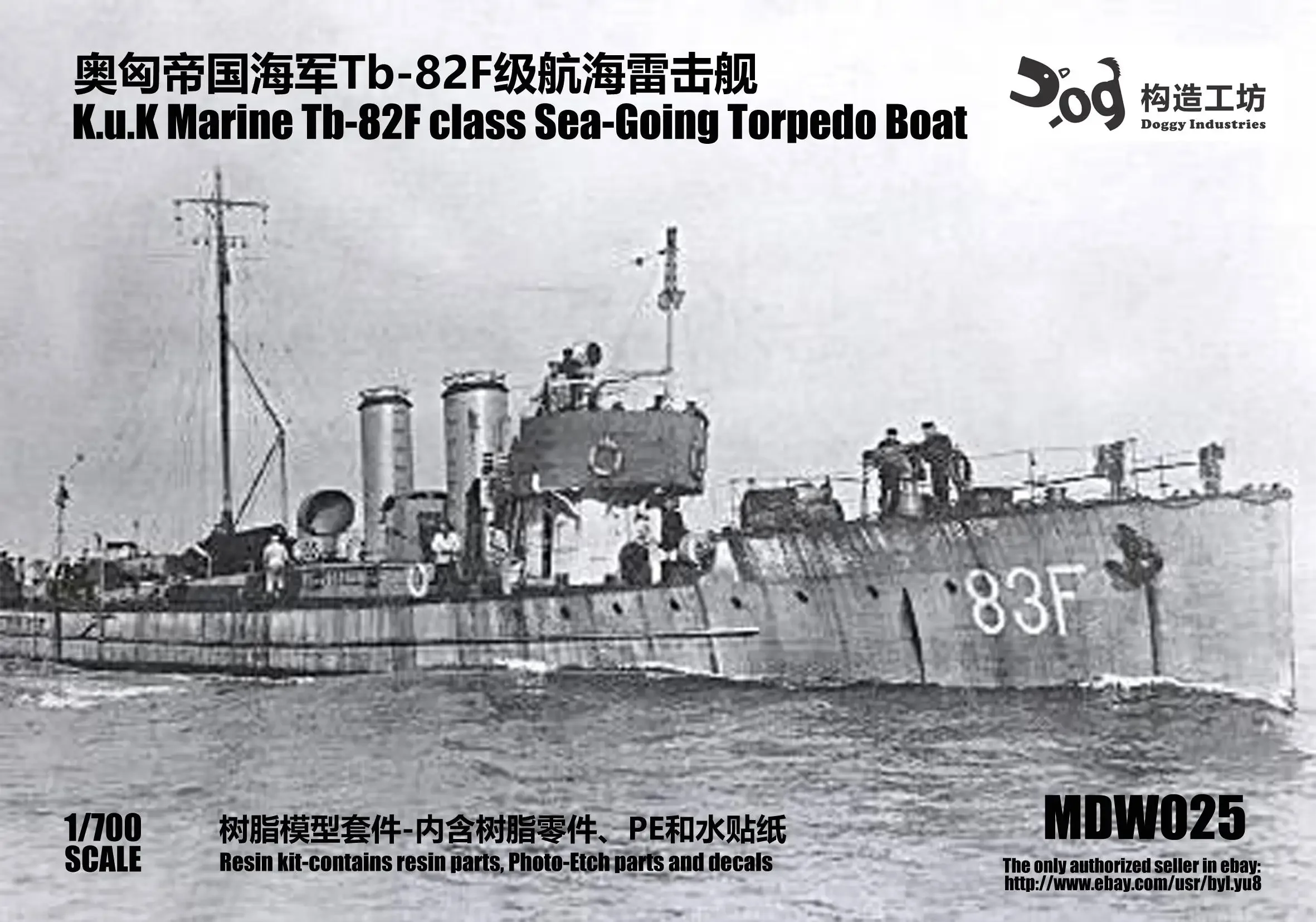 

GOUZAO MDW-025 Масштаб 1/700 Морская торпедная лодка K.u.K класса Tb-82F Sea-Going