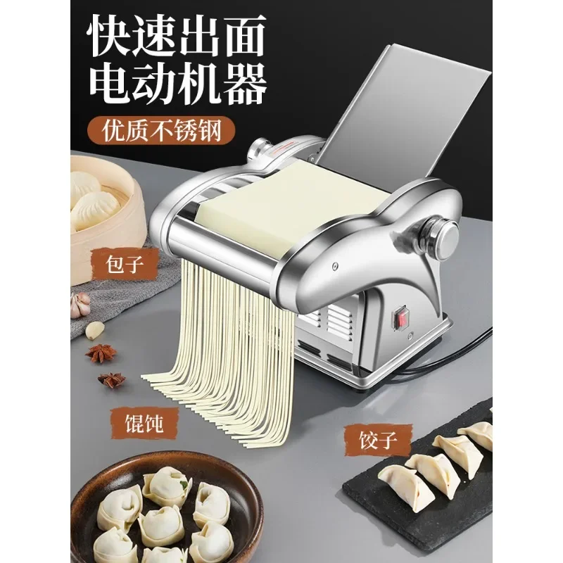 

Commercial electric noodle pressing machine Small automatic stainless steel kneading and rolling machine for wide and thin