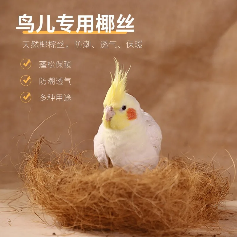 100/200g Coconut Fiber Nesting Material Nest / Fibre Aviary Birds Canaries Finches Nest Filled Grass Bird Cage Accessories