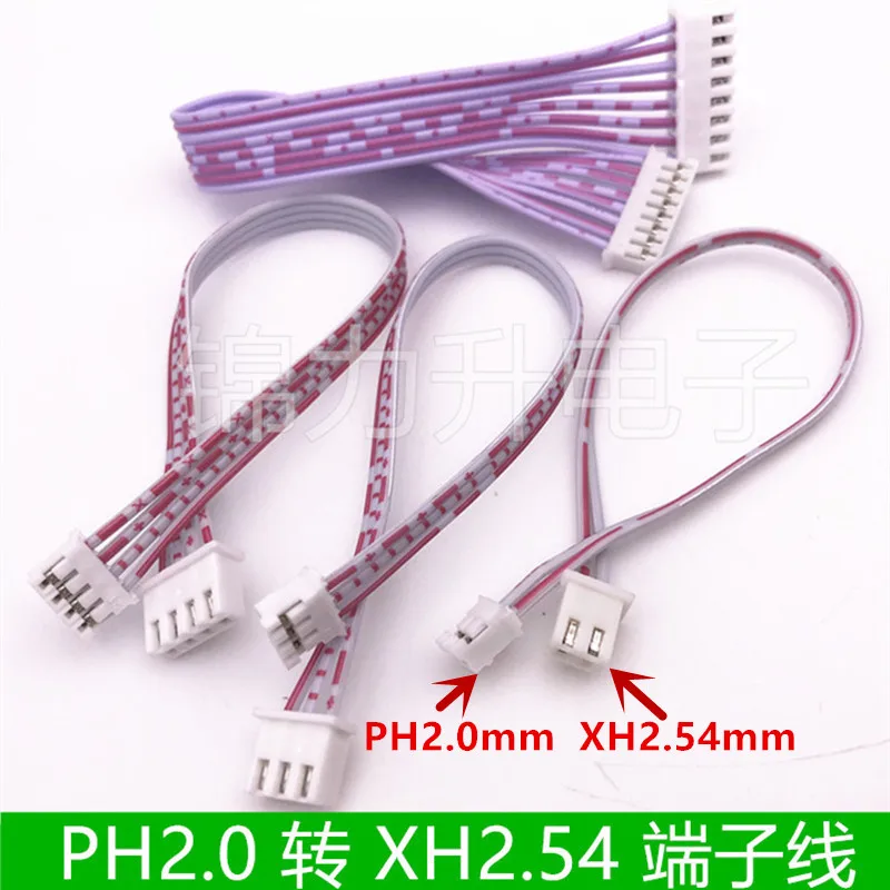 10Pcs XH2.54mm to PH2.0mm Pitch Red and White Cable Terminal Wire Adapter 2P3P4P56P7P8P9P10Pin 150mm 300mm