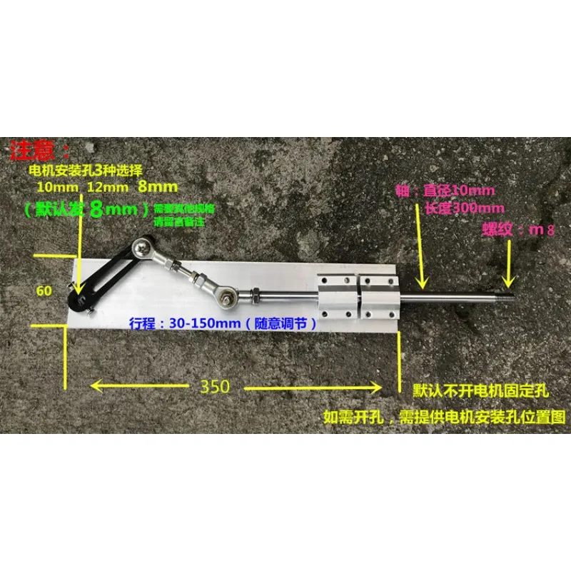 Adjustable Reciprocating Linear Telescopic Motor for DIY Swing Push Pull Mechanism