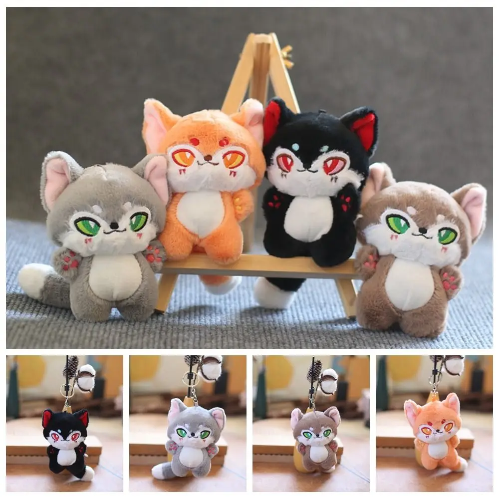 Little Lowrie Shape Little Lowrie Plush Pendant Little Wolf Stuffed Cotton Lowrie Doll Plush Keychain Personalized Kawaii