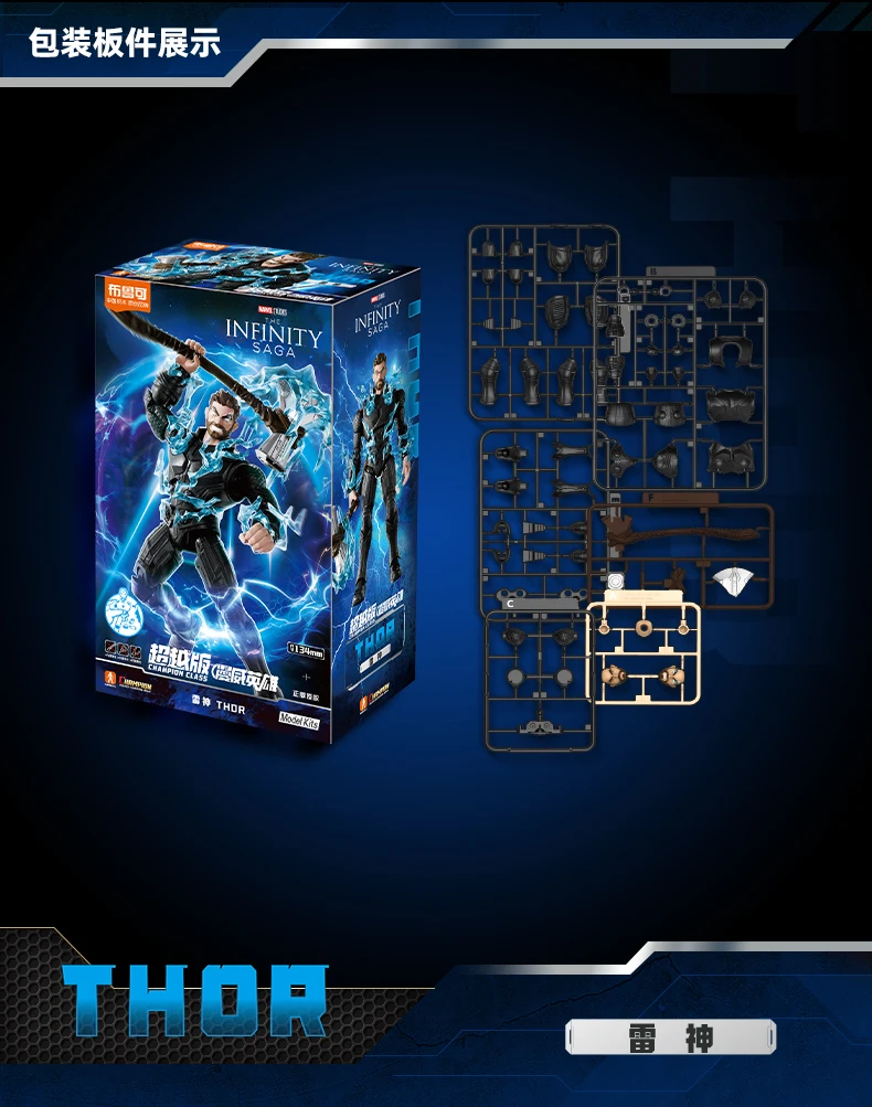 Figura de acción Original de Los Vengadores LED Iron Man Mk85, modelo de Thor, juguetes de ensamblaje, juguetes coleccionables para adultos