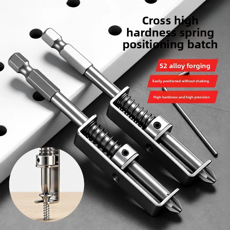 High Hardness Cross Screw Holder Spring Positioning Batch, High Precision Concentric Shaft Fixed PH2 Spring Positioning Batch