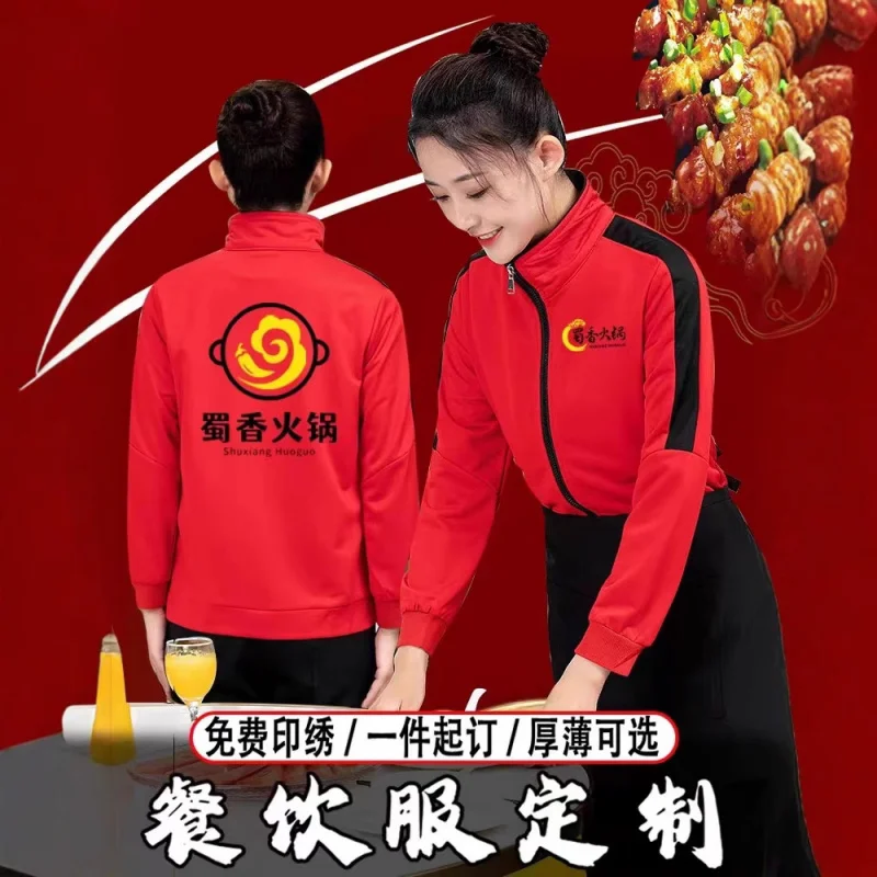 

Рабочая одежда для официантов в китайском стиле, с длинными рукавами, для женщин, на осень и зиму, одежда в китайском стиле для ресторанов с горячим блюдом, с изображением кошки.