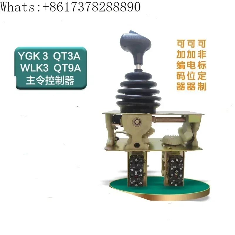 Linkage console YGK3 main command controller QT3A WLK3 QT9A driving handle Tower crane linkage platform