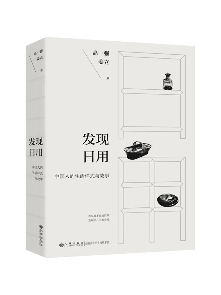 

Book-Winshare Discover Daily Use