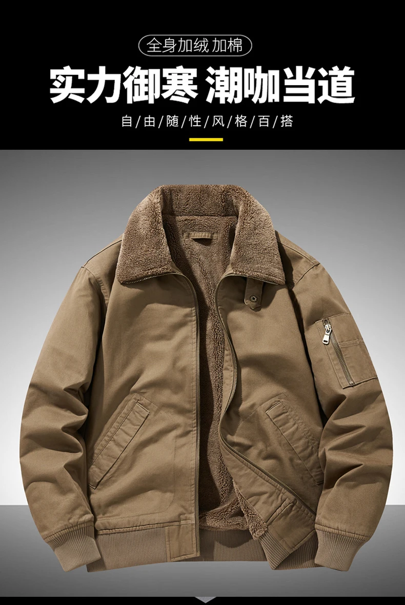 Fleece Lined Windproof Handsome Parkas Lapel Outerwear Men Cold Proof Thick Casual Parkas Versatile Warm Korean Style Parkas