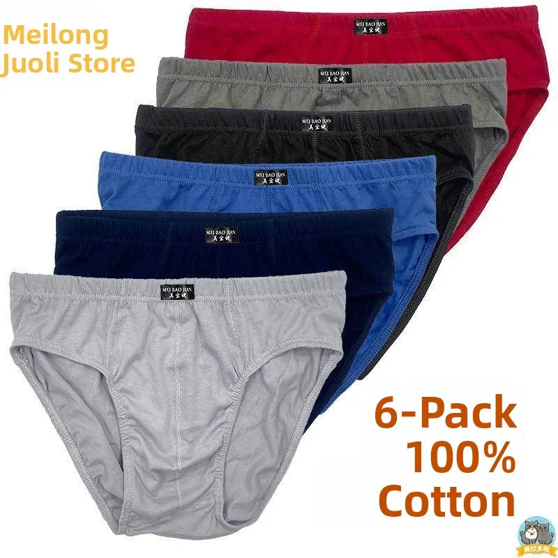 

100% Cotton Men's Underwear Mid-Waist Loose Fit Extra Large Size Briefs Comfortable Breathable Quick-Dry Flat Angle ...