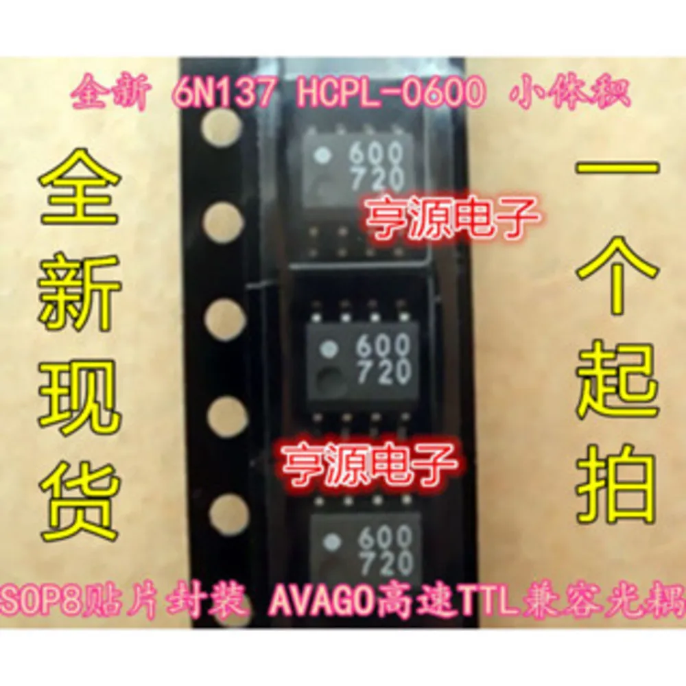 600 HCPL-0600 HCPL600 SOP-8 Worldwide Fast Logistics Bulk Purchase Better Rate