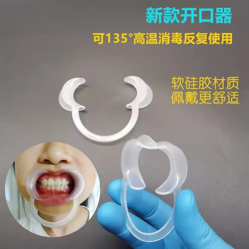 Dental Opener, High Temperature Sterilization Resistant, Soft C-Type Teeth Whitening Opener