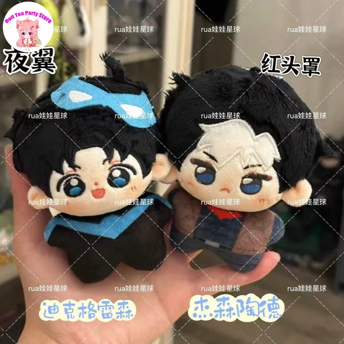 

Grayson Todd Kawaii Soft Cotton Doll Cartoon Mini Keyring Props Starfish Body Plushies Toy Cosplay Anime Figures Gift 10cm